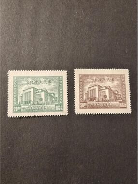 2 Pcs PR CHINA Stamp - 1946 National Assembly House Nanking MNG